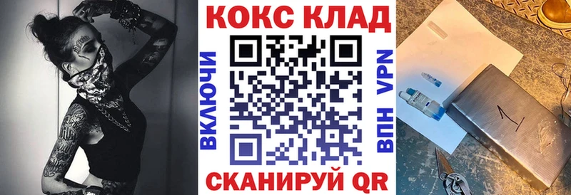Купить закладку Зеленодольск Гашиш Кокаин Метамфетамин Бошки Шишки МЕФ