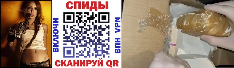 Амфетамин VHQ  Зеленодольск 