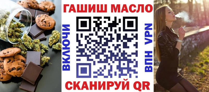 цена наркотик  даркнет какой сайт  Cannafood конопля  Зеленодольск 