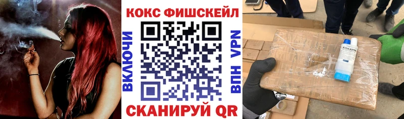 КОКАИН 98%  Зеленодольск 