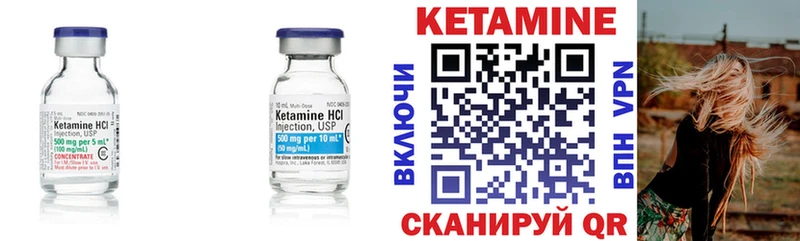 Кетамин VHQ  Зеленодольск 