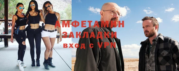 мдма Вяземский