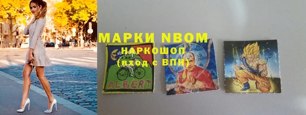 мефедрон Вязники