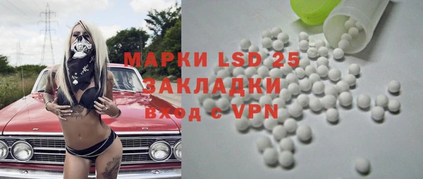 мефедрон Верхнеуральск
