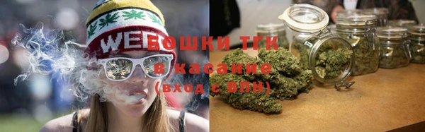 мефедрон Вязники