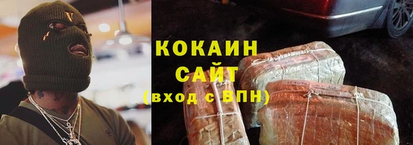 мдма Вяземский