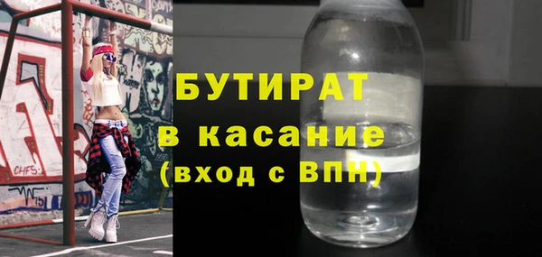 мефедрон Вязники