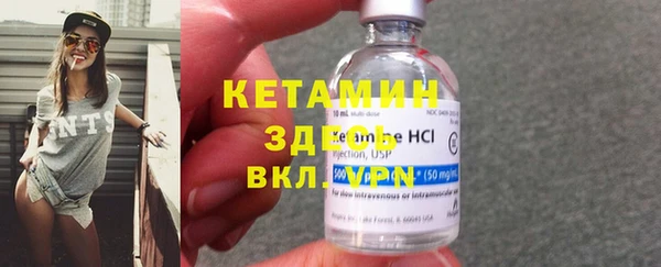 мдма Вяземский
