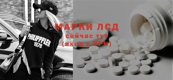 мефедрон Вязники