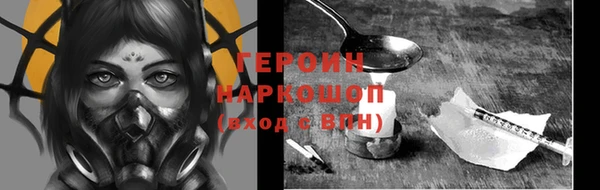мдма Вяземский