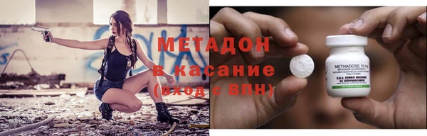 мефедрон Вязьма