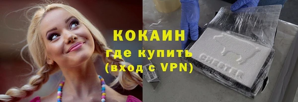 мефедрон Вязники