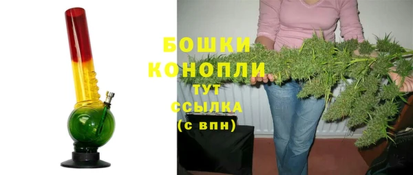 мефедрон Вязники