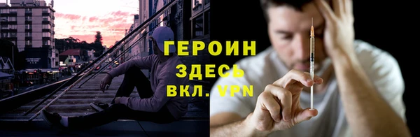 мдма Вяземский