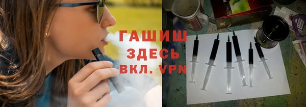 мефедрон Вязьма