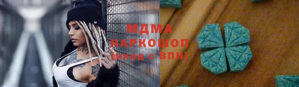 мефедрон Вязьма