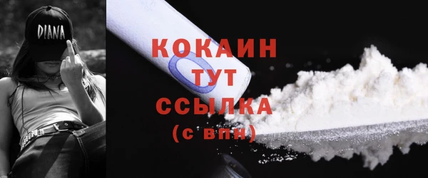 мдма Вяземский
