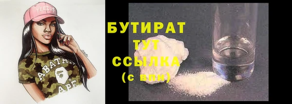 мдма Вяземский