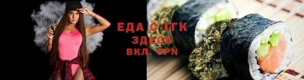 мефедрон Вязники