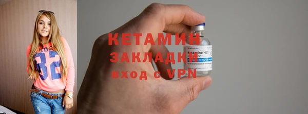 мефедрон Вязники