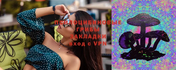 мефедрон Вязьма