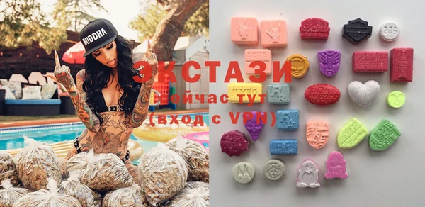 мдма Вяземский