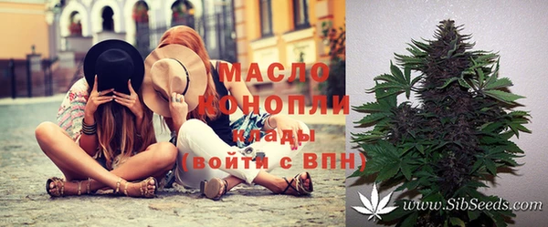 мефедрон Вязьма
