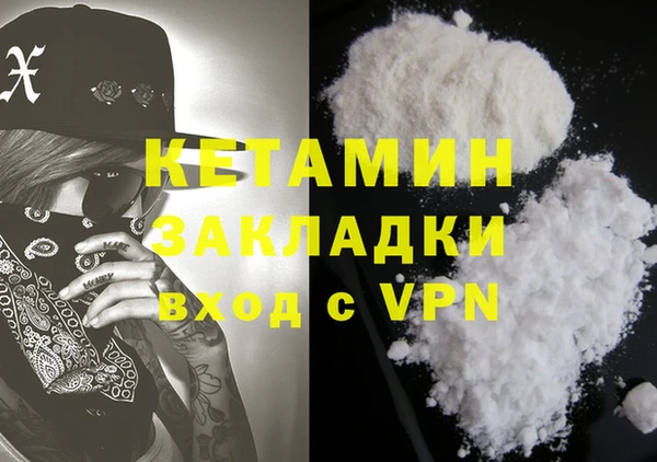 мдма Вяземский