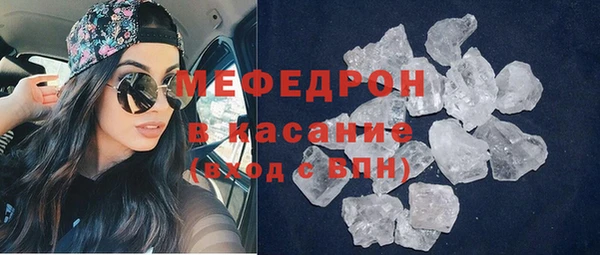 мефедрон Вязьма