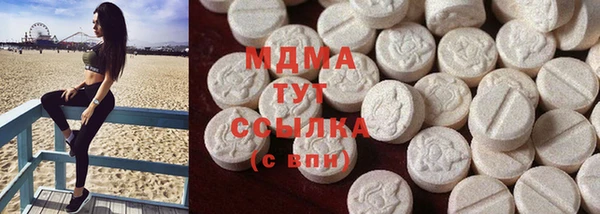 мефедрон Вязьма