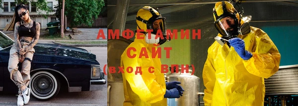 мефедрон Вязники