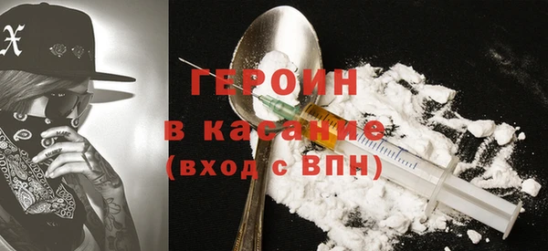 ГАЛЛЮЦИНОГЕННЫЕ ГРИБЫ Волоколамск
