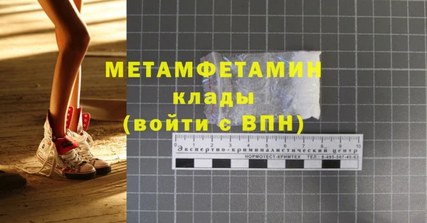 мефедрон Вязьма