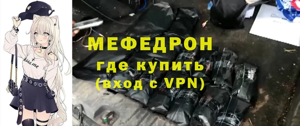 ГАЛЛЮЦИНОГЕННЫЕ ГРИБЫ Волоколамск