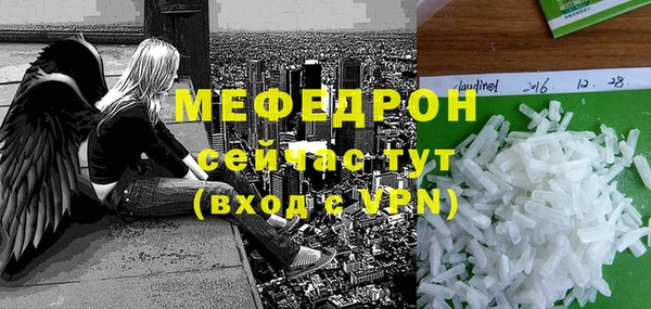 амф Волосово
