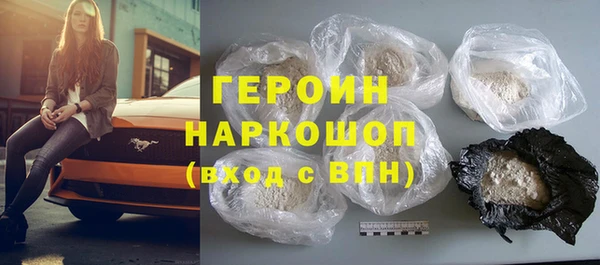 мефедрон Вязьма