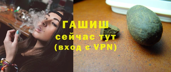 мефедрон Вязники