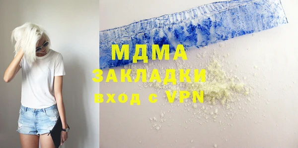 мдма Вяземский