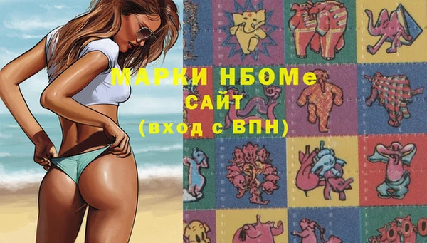 мефедрон Вязьма