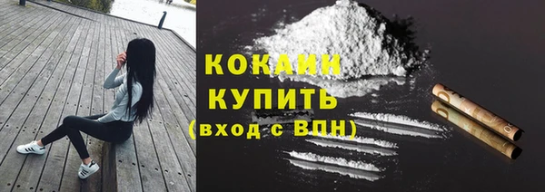 мефедрон Вязники