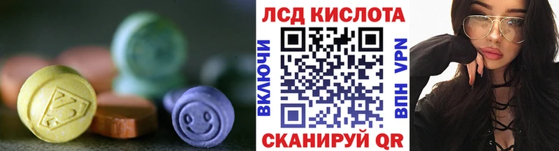 LSD-25 экстази кислота  Зеленодольск 