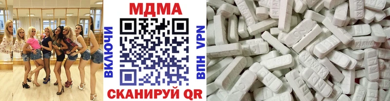 МДМА кристаллы  Зеленодольск 