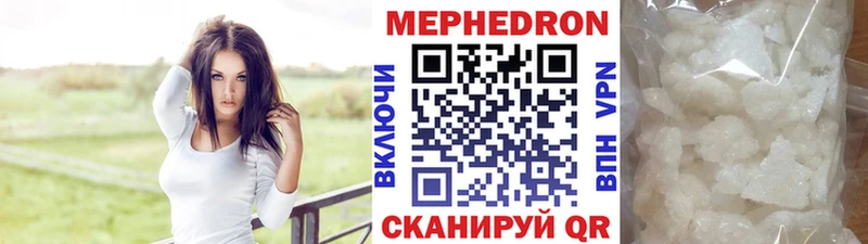 закладка  Зеленодольск  Меф кристаллы 