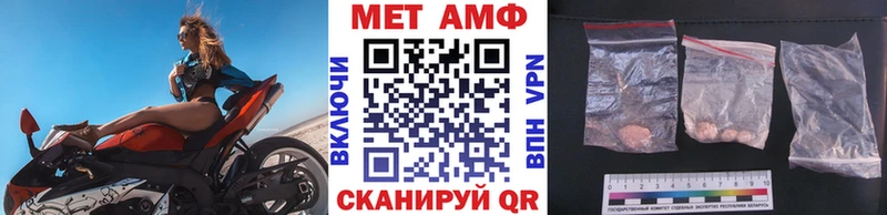 мориарти клад  Зеленодольск  Метамфетамин Methamphetamine 