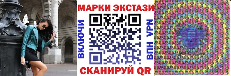 блэк спрут ссылки Зеленодольск Марки N-bome 1,8мг