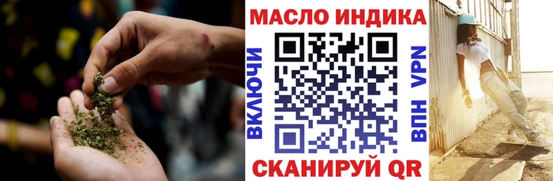 Дистиллят ТГК THC oil  наркота  Зеленодольск 
