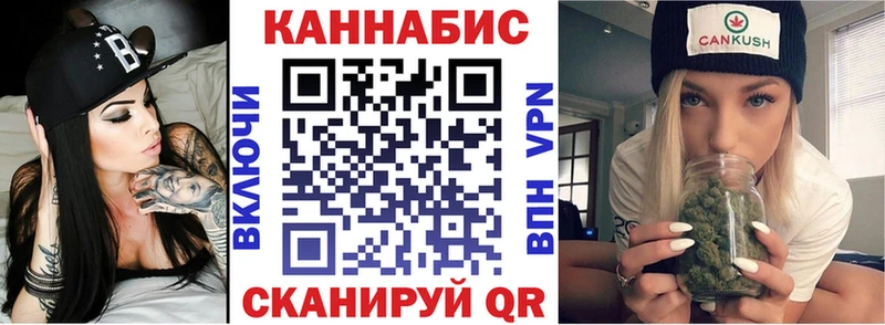 omg сайт Зеленодольск МАРИХУАНА VHQ